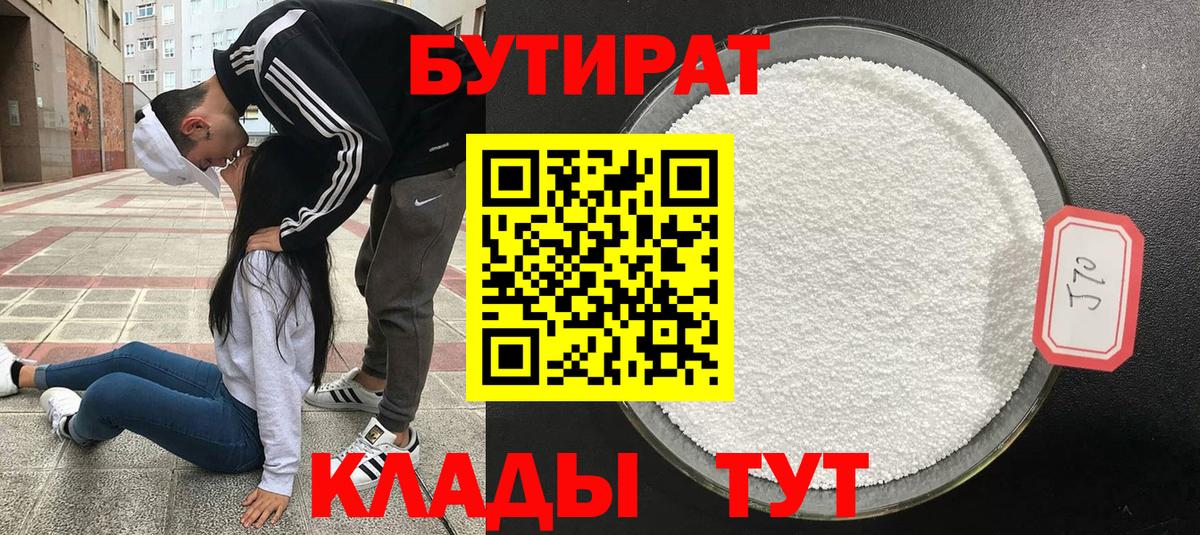  COCAIN Балашов