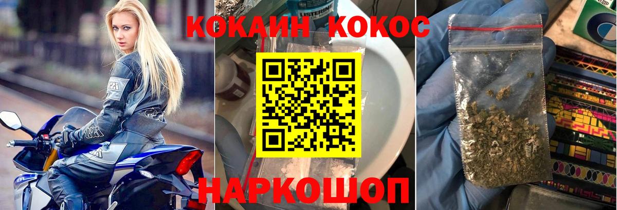 Cocaine Колумбийский Балашов