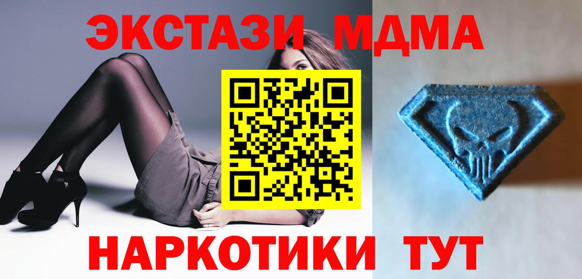 Экстази mix Балашов