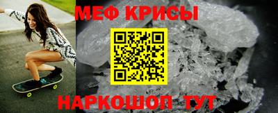 альфа пвп Сланцы