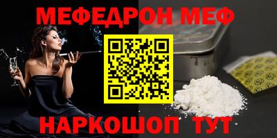 синтетический гашиш Славгород