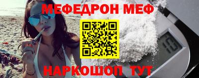 прущая мука Славянск-на-Кубани