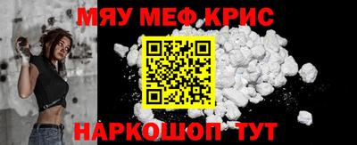 синтетический гашиш Славгород