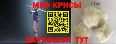 синтетический гашиш Славгород
