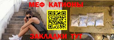 альфа пвп Сланцы