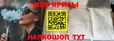 прущая мука Славянск-на-Кубани