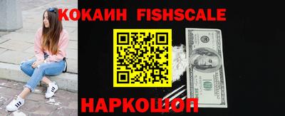 альфа пвп Сланцы