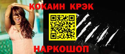 прущая мука Славянск-на-Кубани
