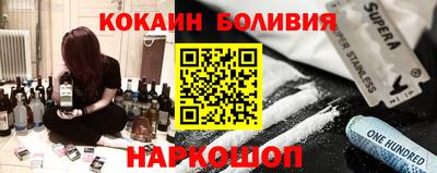 альфа пвп Сланцы