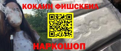 синтетический гашиш Славгород