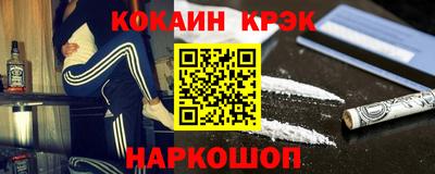 альфа пвп Сланцы