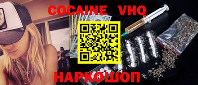 синтетический гашиш Славгород