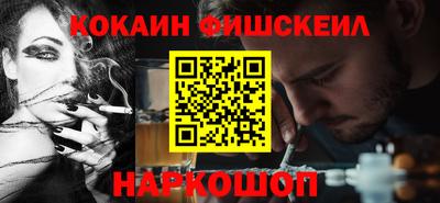 прущая мука Славянск-на-Кубани