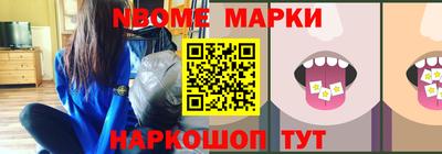 альфа пвп Сланцы