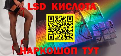 синтетический гашиш Славгород