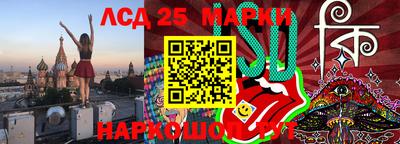 альфа пвп Сланцы