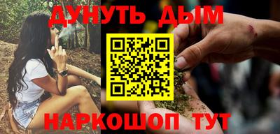 синтетический гашиш Славгород