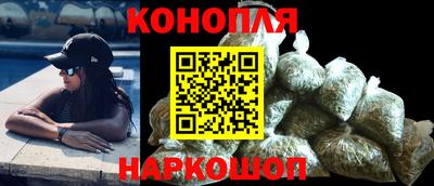 синтетический гашиш Славгород