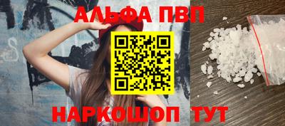 прущая мука Славянск-на-Кубани