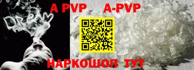 синтетический гашиш Славгород