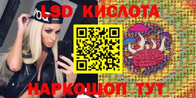 синтетический гашиш Славгород