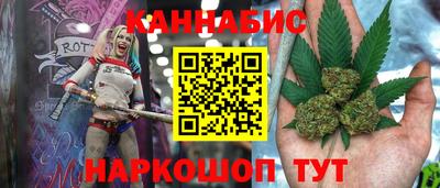 прущая мука Славянск-на-Кубани