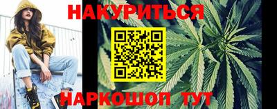синтетический гашиш Славгород