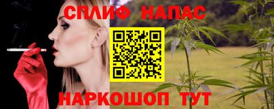 альфа пвп Сланцы