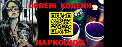 прущая мука Славянск-на-Кубани