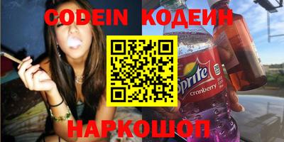 прущая мука Славянск-на-Кубани