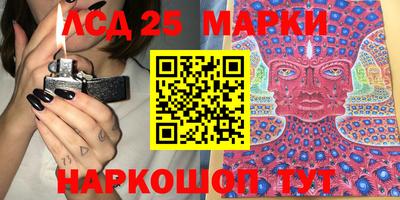 синтетический гашиш Славгород