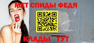 альфа пвп Сланцы