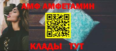 альфа пвп Сланцы