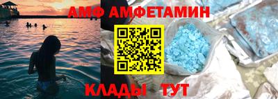 прущая мука Славянск-на-Кубани