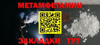 синтетический гашиш Славгород