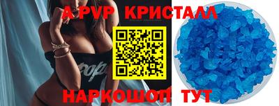 синтетический гашиш Славгород