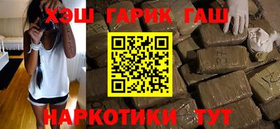 прущая мука Славянск-на-Кубани