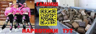 прущая мука Славянск-на-Кубани