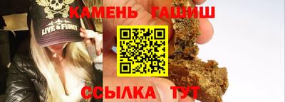альфа пвп Сланцы