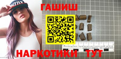 прущая мука Славянск-на-Кубани