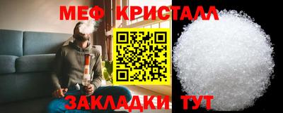 прущая мука Славянск-на-Кубани