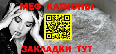 синтетический гашиш Славгород