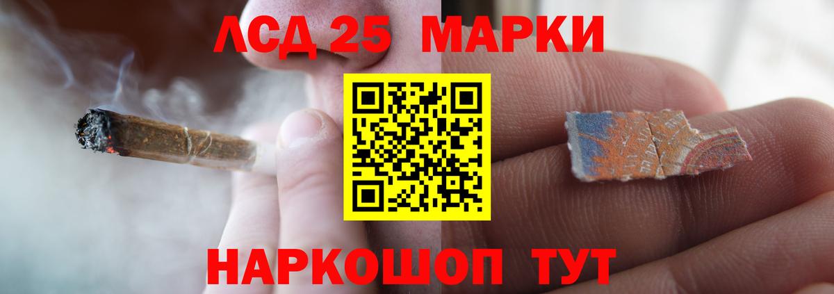 Балашов  LSD-25 экстази ecstasy  Лсд 25 экстази ecstasy  Вход с VPN 