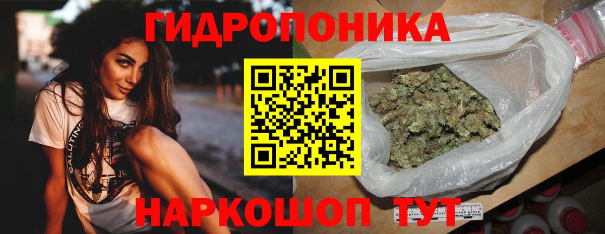 Марихуана  ТГК  COCAIN  Меф МЯУ МЯУ   Гашиш  Балашов  Меф  Вход с VPN 