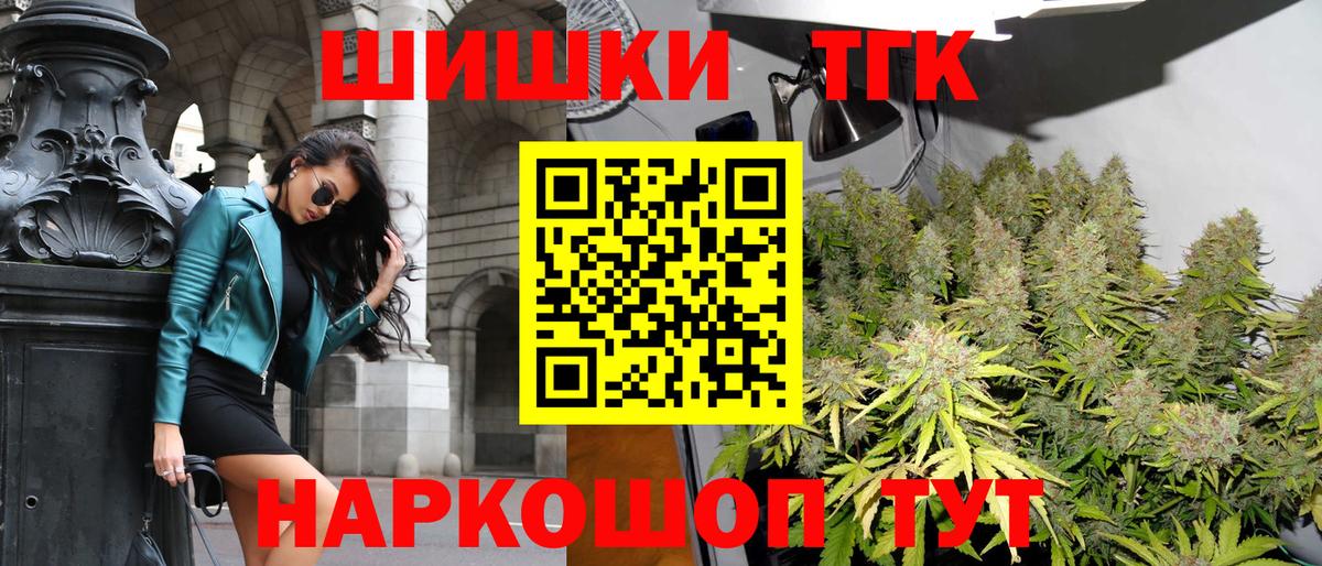 Шишки марихуана LSD WEED Балашов